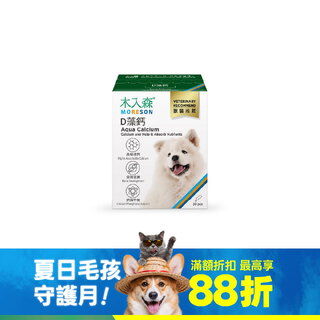 木入森 犬寶D藻鈣 30包｜狗狗補鈣推薦